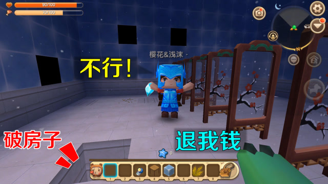 迷你世界：妮妮强行把破房子卖给我，不肯退款，咦我想到一个主意免费观看