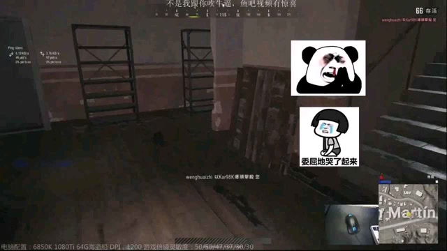 对面的哥们注意了，是时候让你们见识一下我沫某人真正的技术了！免费观看