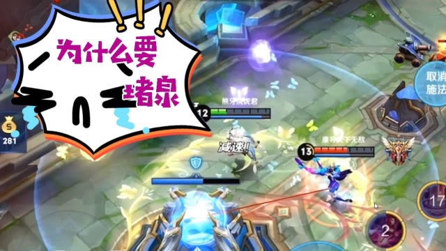 遇到国服貂蝉了，残血照样在你水晶下面秀满血的你！免费观看