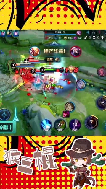 王者荣耀：队友神配合！国服猴子一棍打四个！免费观看