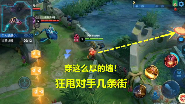 王者快跑：公孙离开挂了？大招穿这么厚的墙，轻松跑下第一免费观看