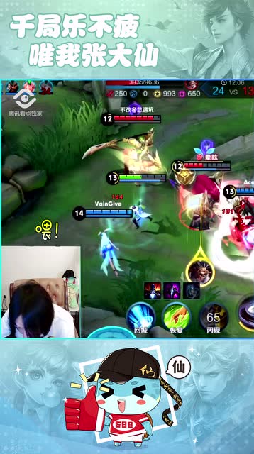 张大仙：婉儿连招学不会？让我来现场施教，包教包会！免费观看