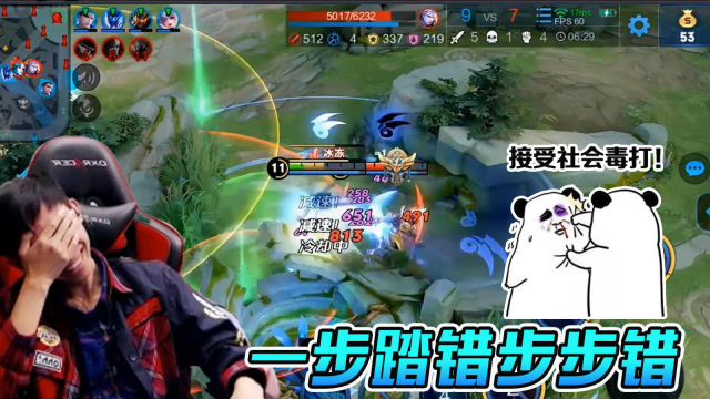 梦泪玄策预感四杀被打脸，这个王昭君的心真的好狠啊！免费观看