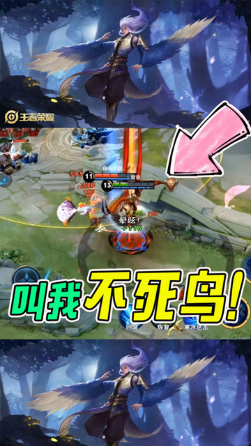 王者荣耀梦泪：刘邦护体天下无敌，血量少但就是死不了你气不气？免费观看