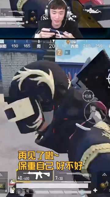 和平精英不求人 你好我是你的粉丝，请问可以合个影吗？免费观看