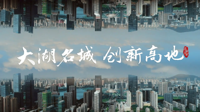 合肥宣傳片中文版