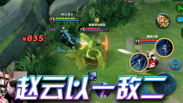 王者荣耀：最硬打野？赵云以一敌二，霸气应战反秀双杀！免费观看