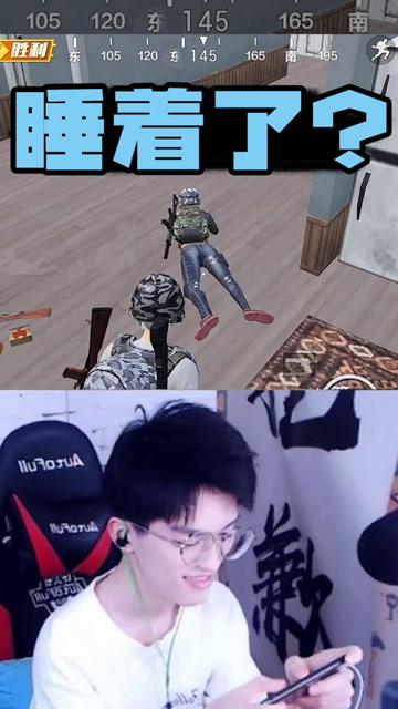 小姐姐是睡着了吗？免费观看