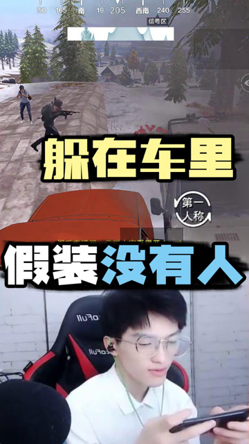 本想教大家一招的，对不起是我掩耳盗铃了！免费观看