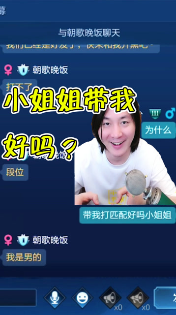 张大仙：本以为遇见小姐姐了，结果让我无语免费观看