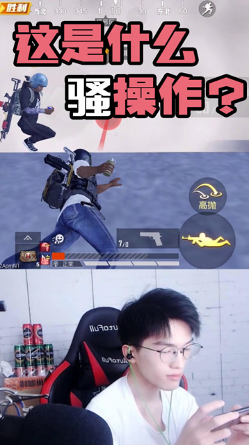 太秀了，我是真没想到你会跳下去！免费观看