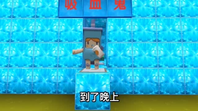 迷你世界：表弟变成了吸血鬼，而我是猎人，我要把他关进牢笼免费观看