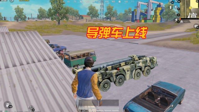 和平精英：经典模式要凉了？玩家体验新模式，导弹追踪太牛了！免费观看