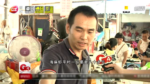 G4有食神:疍家海鮮餐1