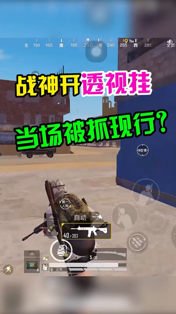 这招堪比外挂般的操作免费观看