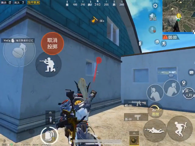 和平精英：这个雷扔的就很有水平免费观看