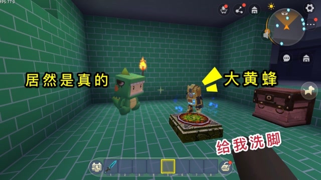 迷你世界：大表哥没骗人，真的有“大黄蜂地牢”，我得给他洗脚了免费观看