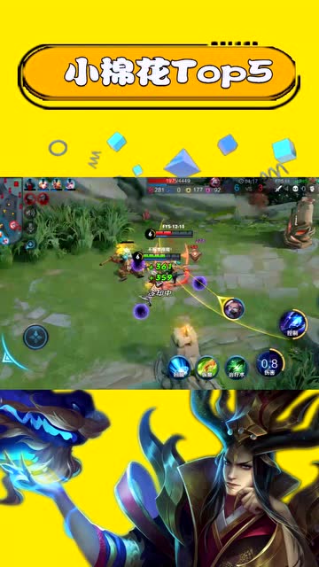 王者荣耀-你强任你强，东皇不相让！骑上皮皮蛇，一起搞心态免费观看