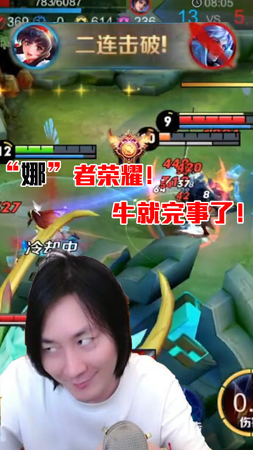 张大仙：名字带“娜”字的英雄没一个是不强的！你品！你细品！免费观看