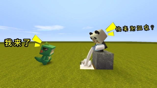 迷你世界：小表弟不懂珍惜，只好制作“牛奶陷阱”，来打醒他了免费观看