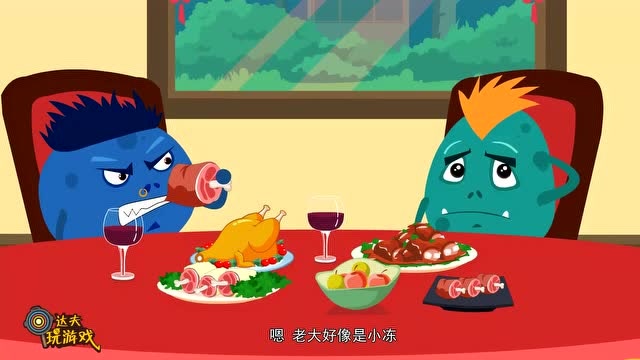 达夫玩吃鸡游戏：年兽出来做乱，小冻还在外面呢，多危险呀免费观看