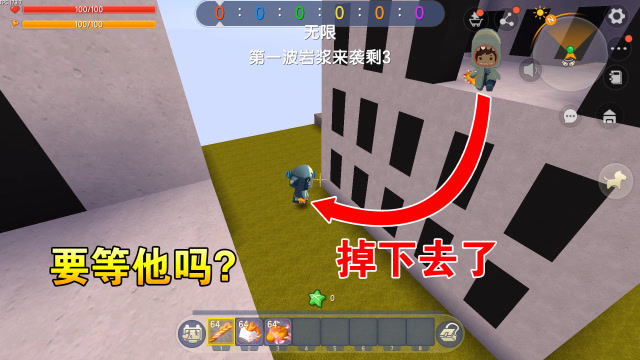 迷你世界：玩岩浆上升酷跑，队友失误掉下去了，你会选择等他吗？免费观看