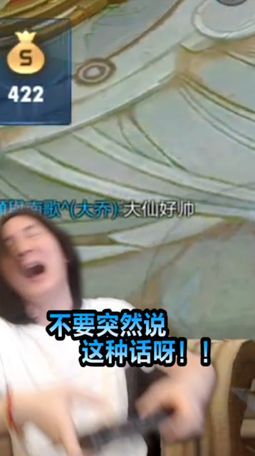 张大仙：以后碰到我不要突然说这种话，特别是有男朋友的！！免费观看