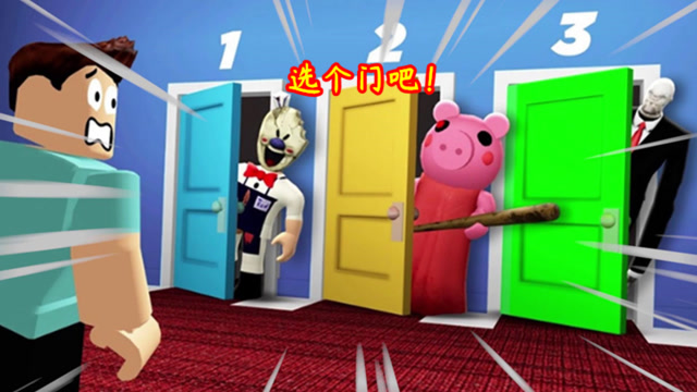 ROBLOX冰淇淋怪人外传：三号门藏着巴迪老师，打开二号门会是谁？免费观看