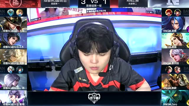 20200529KPL春季赛季后赛_W1D2 成都AG超玩会 vs RNG.M_5免费观看
