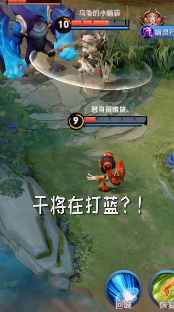 鲁班：连队友都欺负我！我就没受过这种委屈！！免费观看