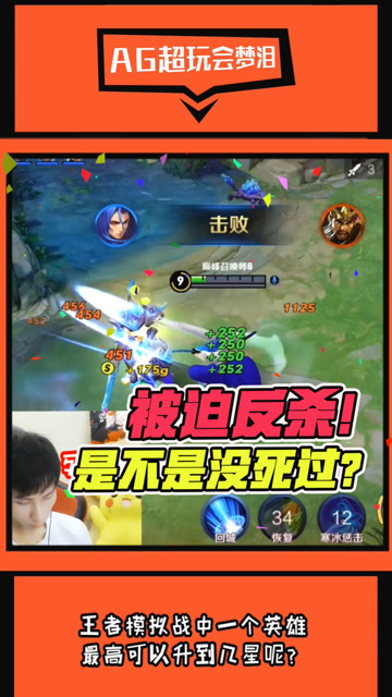 梦泪橘右京遇二愣子关羽被迫反杀？在队友的眼皮底下我怎么可能会输？免费观看