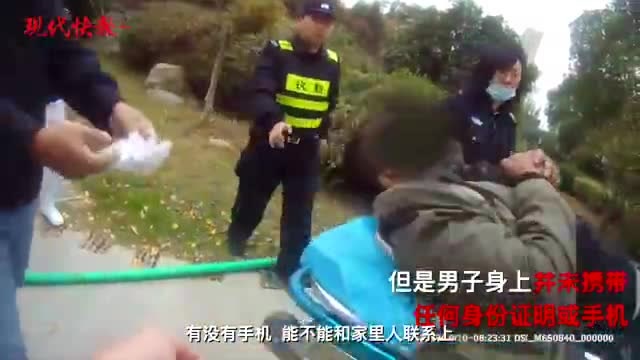 金毛小區散步時叼到一部手機,裏面竟有“絕筆書”