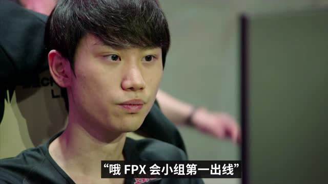 小組賽第五日宣傳片:Super Carry Doinb回來了