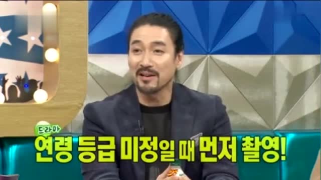 申成宇cut部分