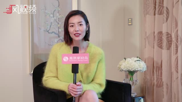 鳳凰網時尚專訪劉雯