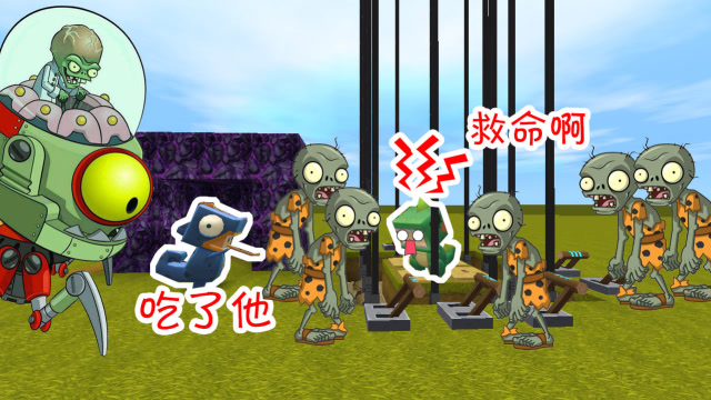迷你世界：小表弟变身僵尸王，手底下一群僵尸，竟然还想来吃我免费观看