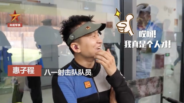 男步朱廣權來啦!他平了世界紀錄,說:哎呀!我是個人才呀!