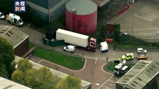 英媒:英貨車發現39具遺體均爲中國人