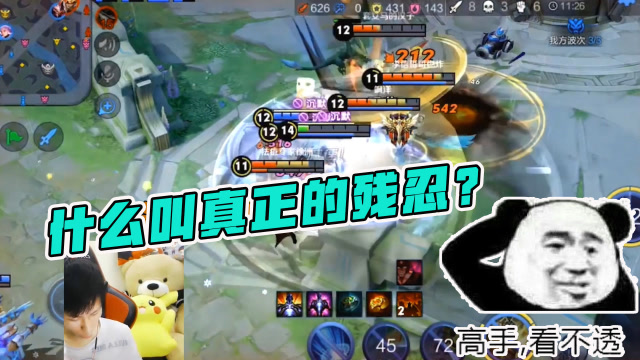 梦泪黄忠高地架炮被无情爆锤，队友此时终于明白什么叫真正的残忍！免费观看