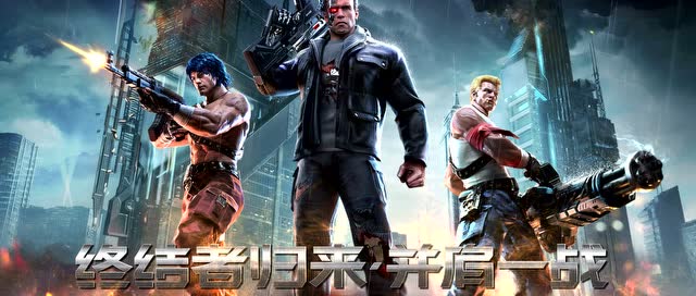 《魂斗罗：归来》X《终结者：黑暗命运》神秘联合彩蛋！免费观看