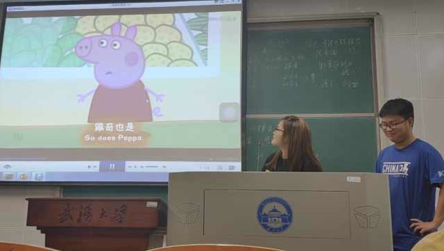 武漢大學方言課學生家鄉話爲小豬佩奇配音,老師:別嫌棄方言