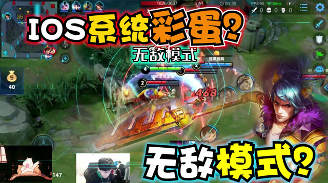 心态居然被苹果手机给制裁了！！心态跟时间的赛跑！百米冲刺免费观看