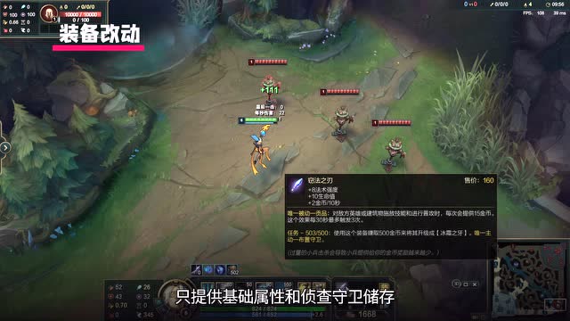 2020季前赛解读：迎接元素之力免费观看