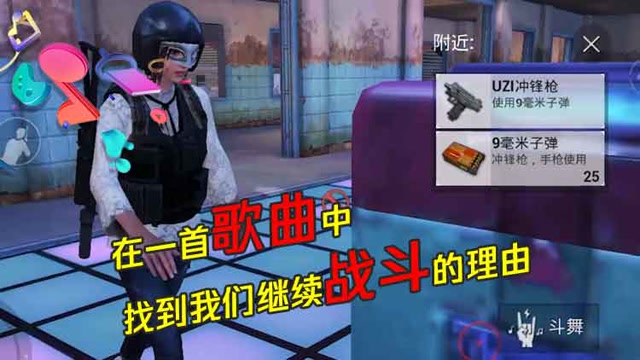 和平节奏王：在一首歌曲中 找到我们继续战斗的理由免费观看