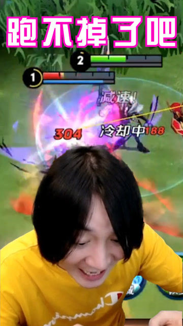 张大仙：我2级被1级单杀？我这个英雄不是单挑最强的吗？免费观看