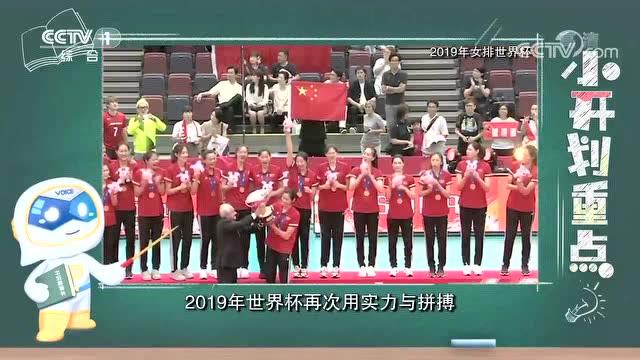 女排精神就是不放棄每一個球!
