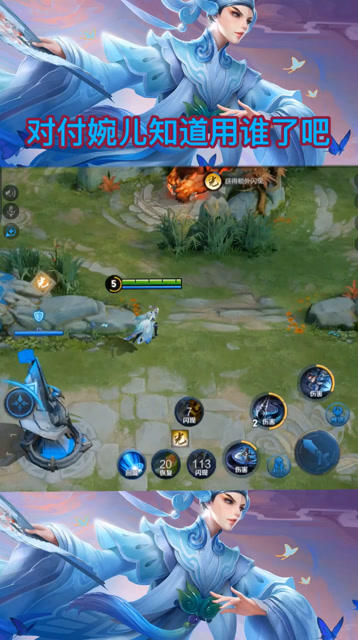 再遇到婉儿的时候，知道选谁了吧！免费观看