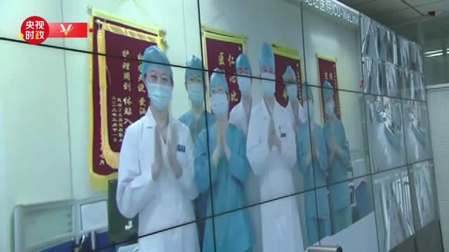 獨家視頻丨習近平勉勵全國醫務工作者:一定要樹立信心,一定會勝利的