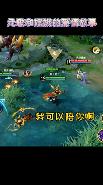 元歌：嫦娥我喜欢你，所以我才这样做……免费观看