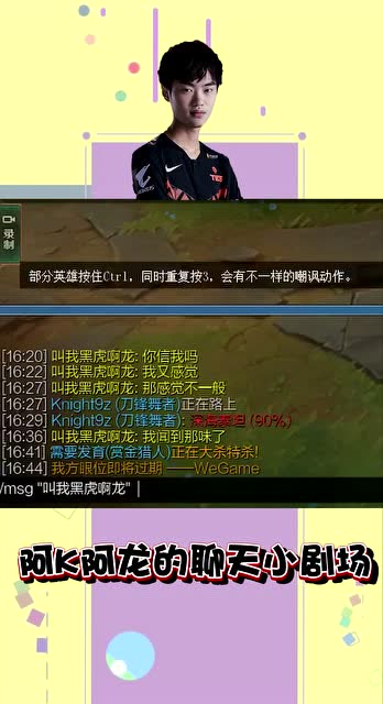 阿K阿龙的聊天小剧场免费观看